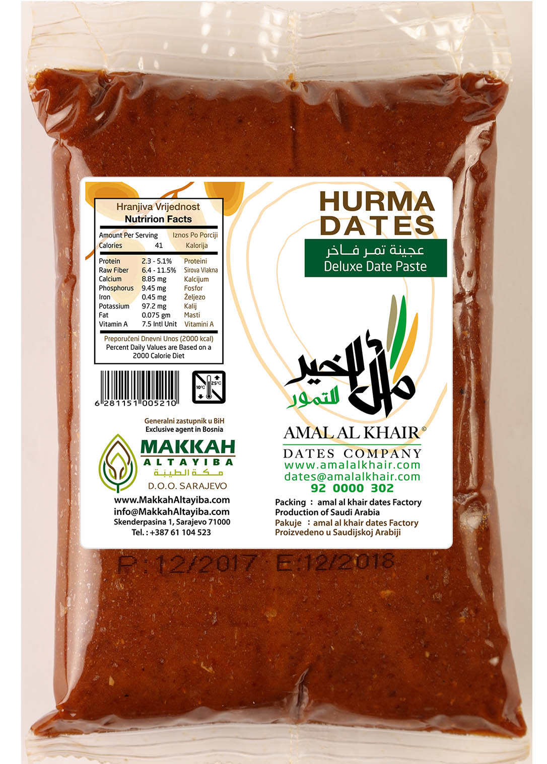 date-paste-1kg-makkah-al-tayiba